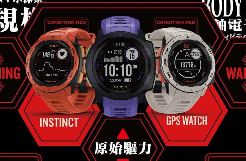 EVA迷必入手！ Garmin Instinct Evangelion限定版智能手表登陸香港！