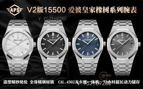 APS廠AP愛彼15500復刻表V2版做工怎么樣-4302一體機