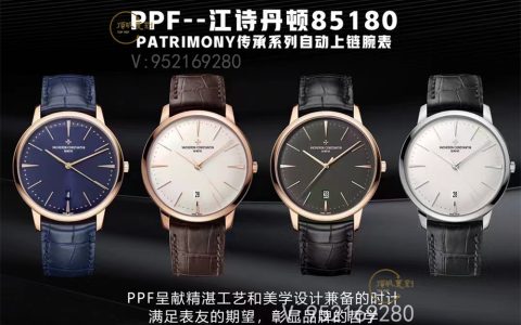 PPF廠百達翡麗傳承系列85180腕表做工怎么樣-高啟強同款