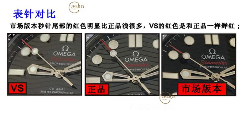 VS廠(SBF廠)海馬300對比正品怎么樣-VS廠歐米茄海馬300和市場版本那個好