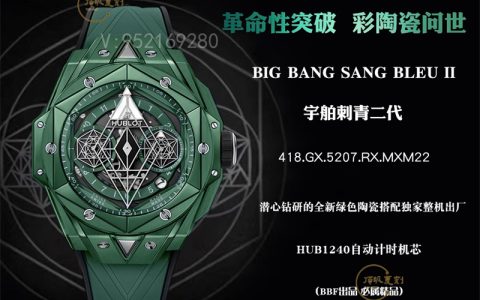 BBF廠宇舶大爆炸刺青二代綠色陶瓷腕表怎么樣,ZF廠和BBF廠分開了嗎