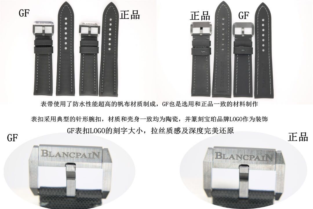 GF廠寶珀五十噚5000深潛器全黑陶瓷復刻表與正品詳盡對比